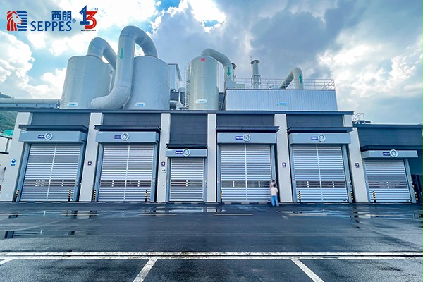 鲁控环保 鲁控环保