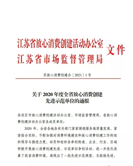 西朗门业 西朗门业