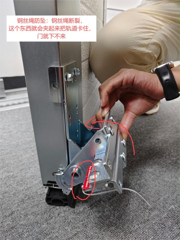 钢丝绳防坠装置