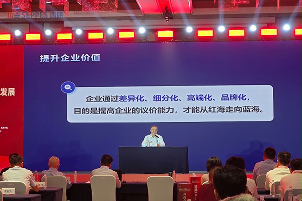 苏商峰会 苏商峰会