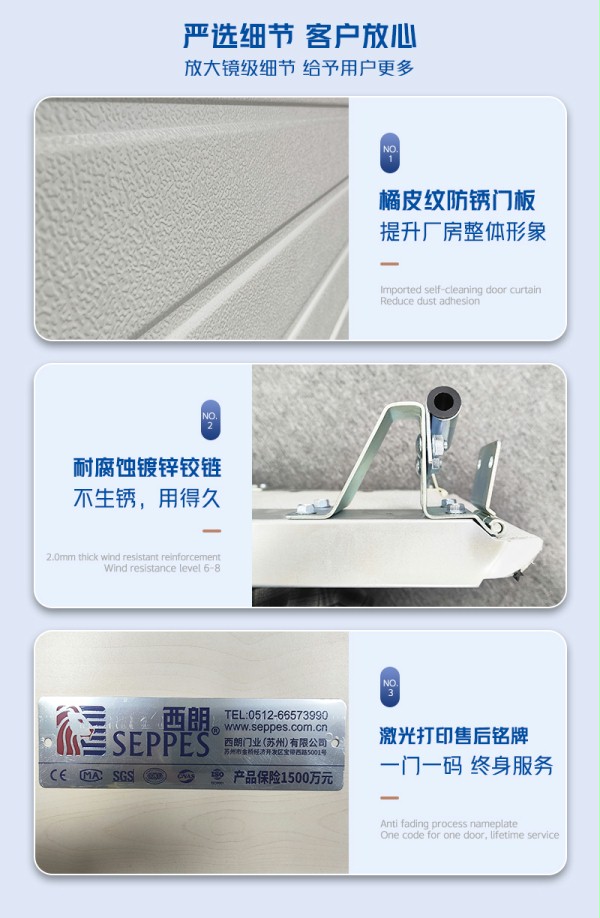 提升门细节 提升门细节