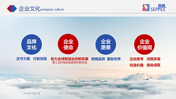西朗文化 西朗文化