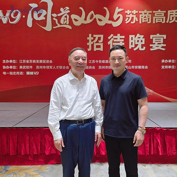 西朗总经理杨元嘉与宋志平会长合影