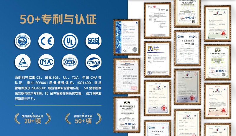 西朗提升门认证齐全